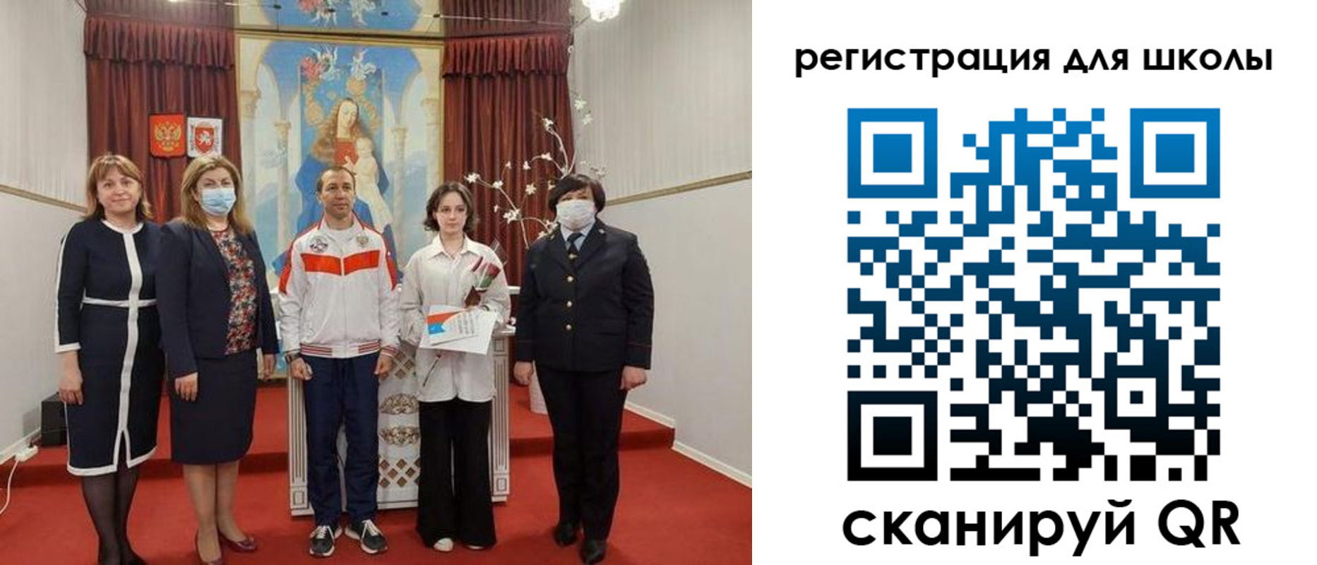 временная регистрация госуслуги в Электрогорске
