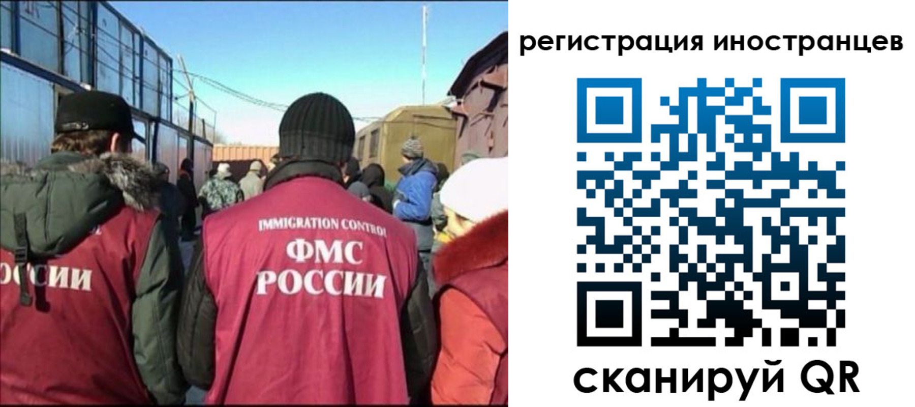 временная регистрация поиск в Электрогорске